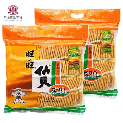 旺旺仙贝 520g